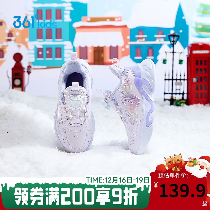 361°童鞋儿童棉鞋25冬女小童保暖加绒革面旋钮扣运动鞋 紫31