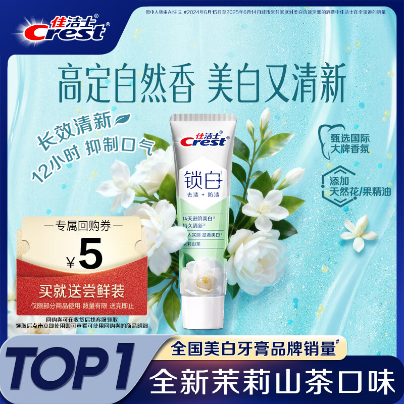 �ѽ�ʿ����˫�ؾ���������������ɽ��ζ40g���ع�ȯ���ͳ���װ������Ӫ 6.9Ԫ