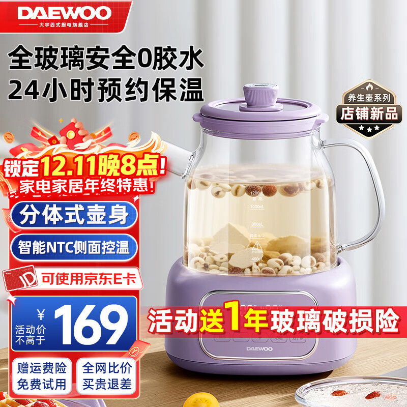 DAEWOOȫƤˮһȫԶµˮ ɫ 1.2L © 169Ԫ