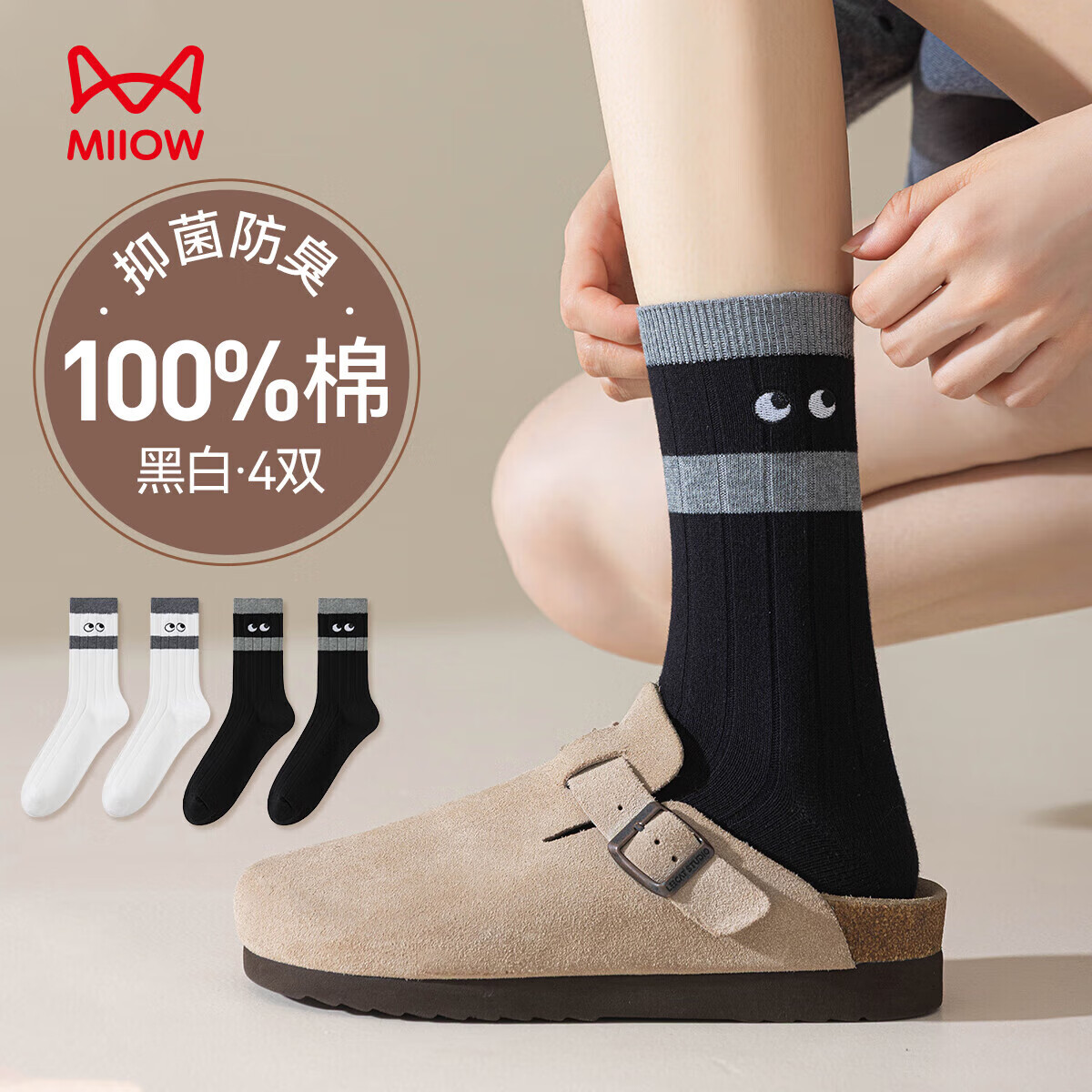 è�� Ůʿ��Ͳ�� 100%���� �־�͸�� �ﶬ�¿� 19.95Ԫ(����ȯ)