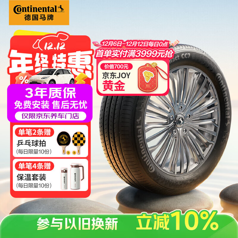 continental/ CC7 215/55R17 ̥ ʵ 