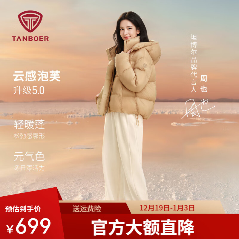 ̹��������Ҳͬ���ܽ�̿����޷�Ů����жñ������ů����TB5530520D ��¶�ٷ� M (165) 588.99Ԫ