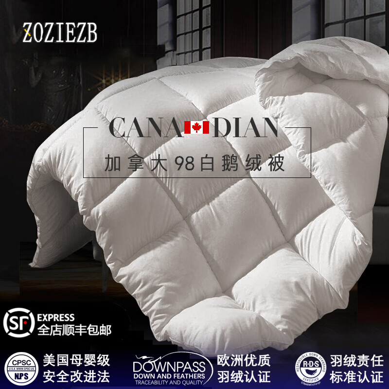 ZOZIEZB加拿大高奢羽绒被98白鹅绒冬被加厚保暖被芯子母绒丝喜被春秋被子 雪鸟白【加拿大手挑98%白鹅绒】 200*230充绒量800g（夏季）