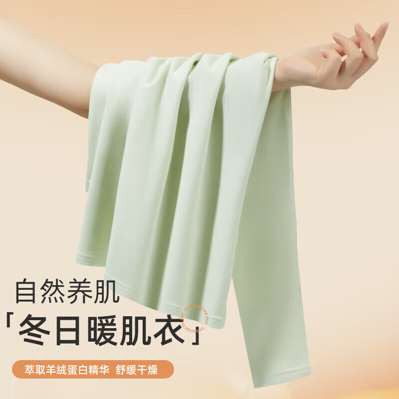 MiiOW女士加绒保暖内衣抗菌薄款无痕 炫彩肤 3XL 【建议体重160-170斤】