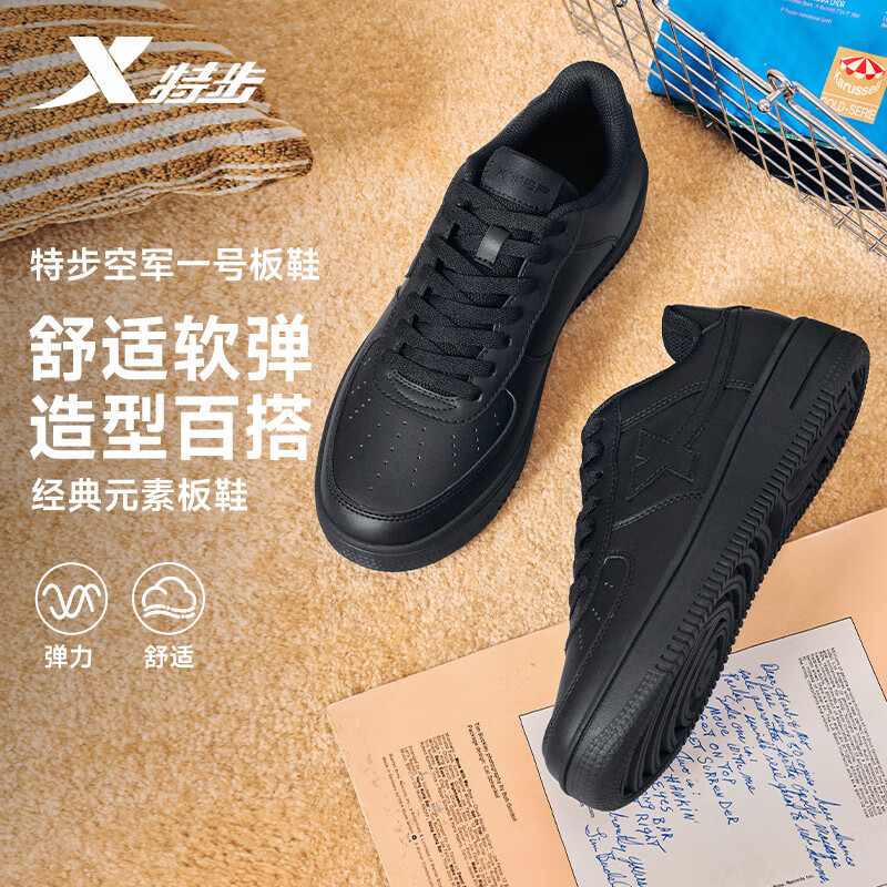 特步情侣男女板鞋小白鞋空军一号冬季革面保暖运动板鞋休闲鞋