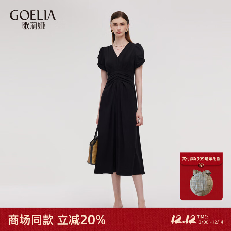 歌莉娅连衣裙女早秋大方得体穿搭2025新款法式掐腰漂亮小黑裙1E5C4H4N0 00B黑色 M