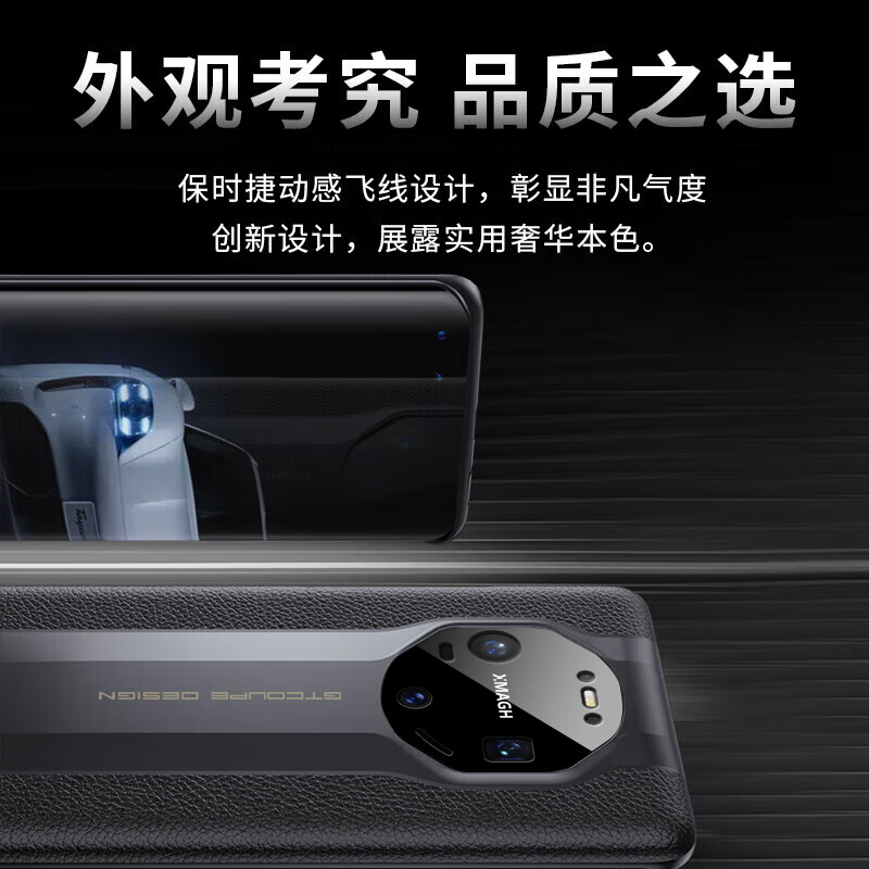 凯彩【精孔镜头全包】适用华为mate80手机壳mate80promax荔枝纹真皮手感rs非凡大师轻薄防摔镜头保护套 Mate80/80 Pro通用