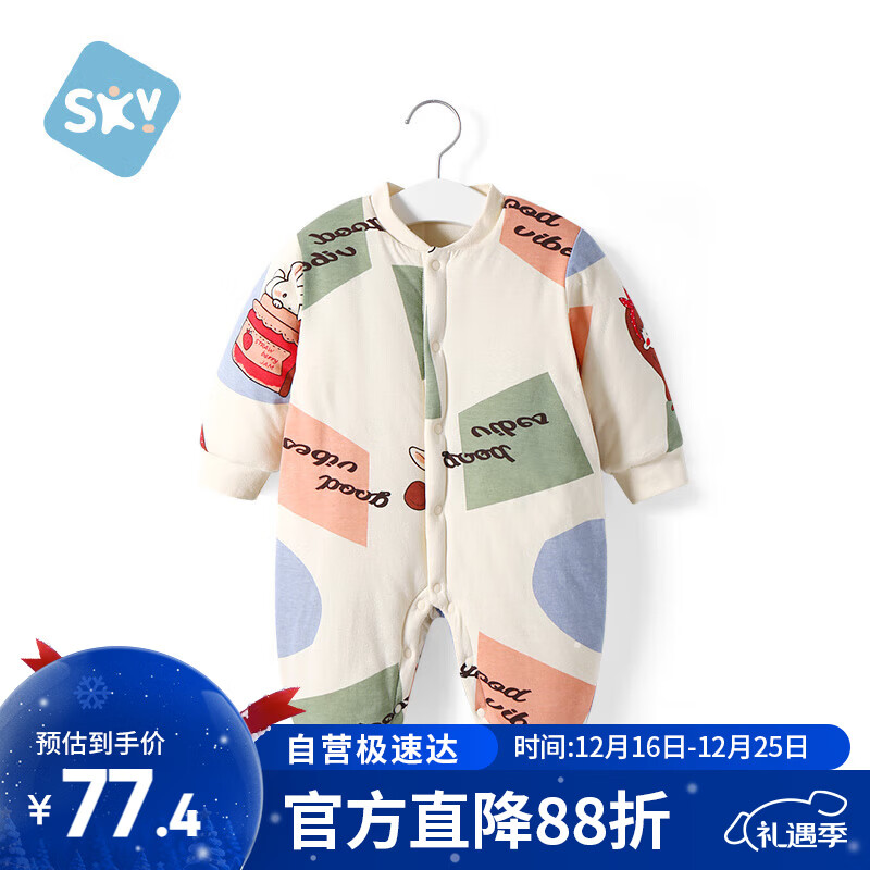 舒贝怡婴儿衣服新生儿连体衣周岁宝宝哈衣夹棉男女童满月可爱爬爬服兔80