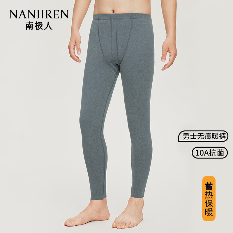 南极人（Nanjiren）男士收腹裤10A抗菌远红外蓄热抗静电防螨内穿无痕保暖裤 基础款-藏青 M