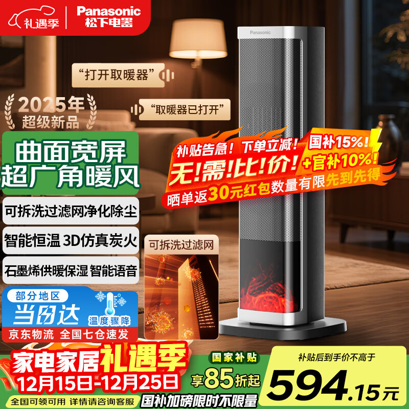 ����ů�������ʯīϩȡů����ů��С̫��ԡ�ҵ�ů�������칫��ҡͷ����ң����ʽ�ȷ������PTC�ȷ��� �����������̿������AI�� 526Ԫ