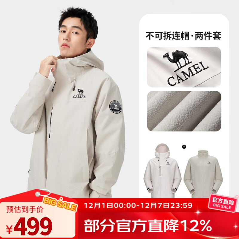 գCAMELȰͬ߿ICONŮһ޷ɽ ףпŮС1룬A35CAFO193 ץڵ L 459Ԫ