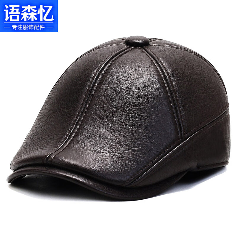 ��ɭ���¿�ʱ�к�����ʿѼ��ñ����������ٴ����з�Ƥ�Ӻ�ů����ñ�� ����ɫ �ɵ��� 38.29Ԫ