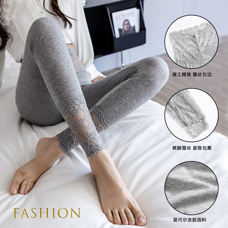 朵莱秀打底裤女外穿春季冬保暖高腰收腹无痕修身小脚裤 浅灰+浅灰 XL (建议125-150斤