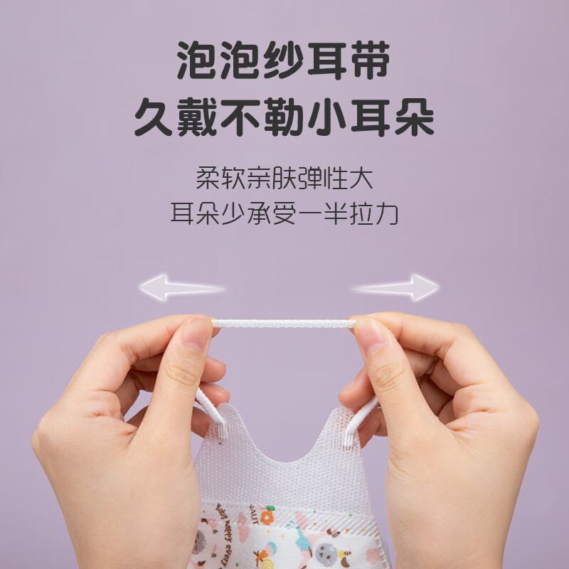 海氏海诺儿童口罩3d立体婴儿小孩宝宝卡通可爱专用男女孩独立包装 【5-8岁】水果蓝色 50只/盒