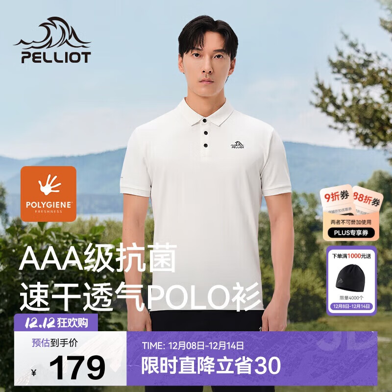 伯希和（Pelliot）户外速干polo衫商务T恤男女速干衣夏季短袖翻领半袖11421507白L
