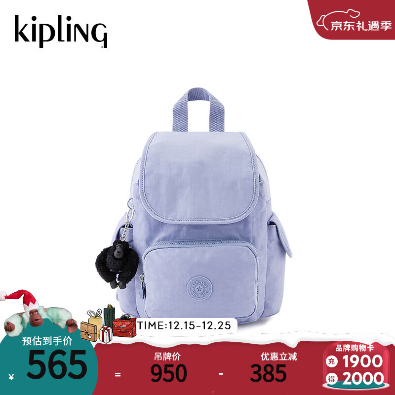 凯浦林【圣诞节礼物】男女款25年春夏新款大容量双肩背包学生书包猴子包 CITY PACK MINI-万里无云蓝