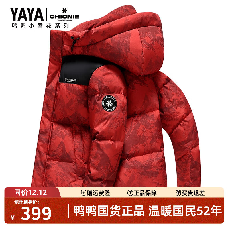 ѼѼ��YAYA������ϵ�����޷���ʿ�̿���¿�⹤װ�Ӻ�������Բ��������� YE5B004332D�����Բ�ɫ L ������130-150� 265.88Ԫ