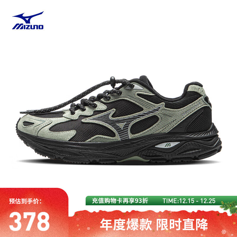 美津浓（MIZUNO）男女经典复古潮流老爹鞋防泼水运动跑步鞋RACER S 2.0