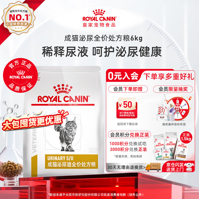 �ʼҳ�è���������è��LP34ϡ����Һ�ܽ����ʯϵͳ��Ⱦ��ʯȫ��è�� LP34/ 6kg*1�� 733Ԫ