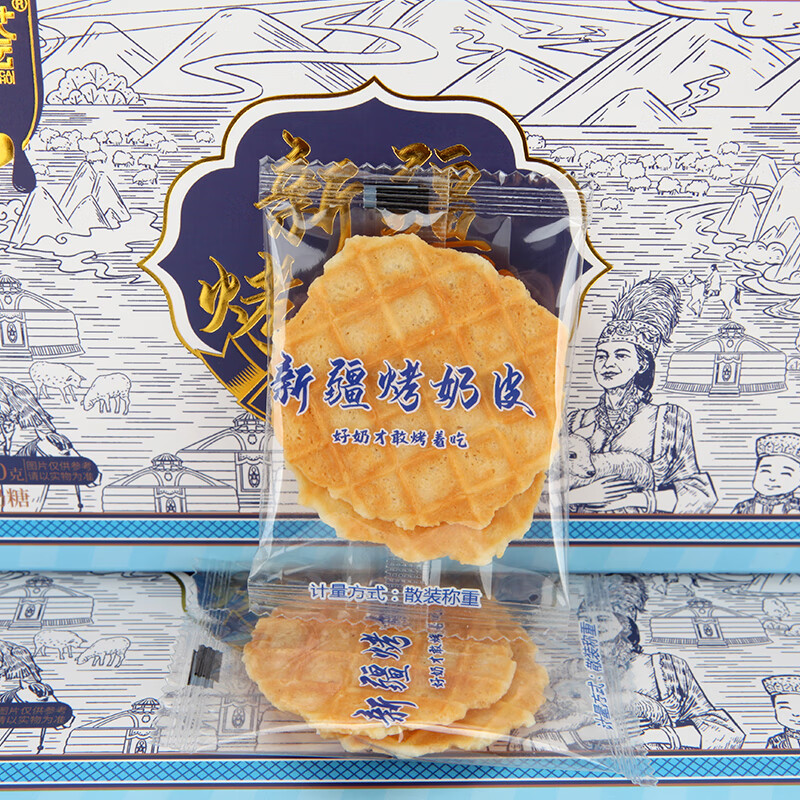 疆采荟新疆特产烤奶皮子脆皮奶制品奶皮饼干独立原味高钙儿童休闲零食 新疆烤奶皮100g/盒 4盒装