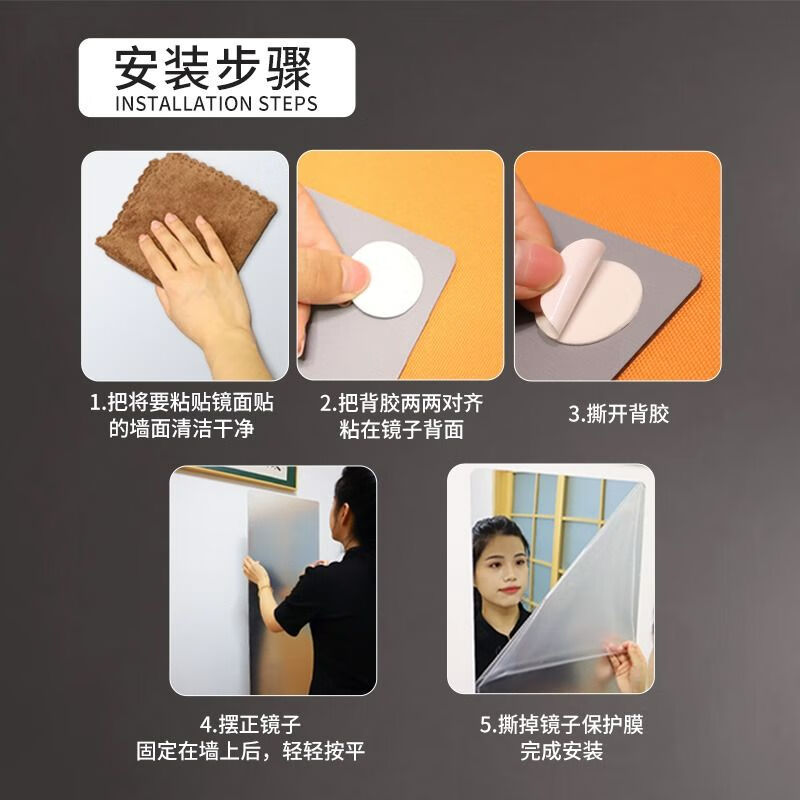 全身镜子软贴墙自粘亚克力穿衣镜家用高清成像墙面粘贴 直角款80*180cm【高清呈像不变形】
