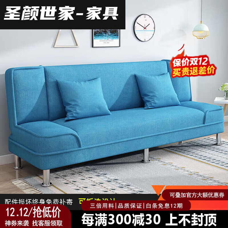 圣颜世家2025新款沙发床两用多功能懒人简易折叠小户型拆洗布艺沙发客厅 颜色备注:棉麻 新款-长度1.5米双人座不带抱枕