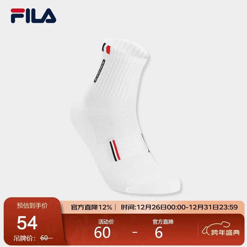 FILA ��ֹٷ���ʿ����������2025�����м�Լ������Ͳ���˶��� 51Ԫ