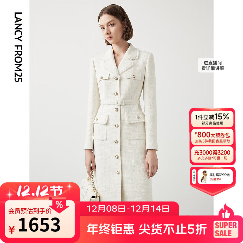 朗姿棉质复古小香风设计感高级感显瘦裙子通勤休闲收腰连衣裙冬季 白色 S