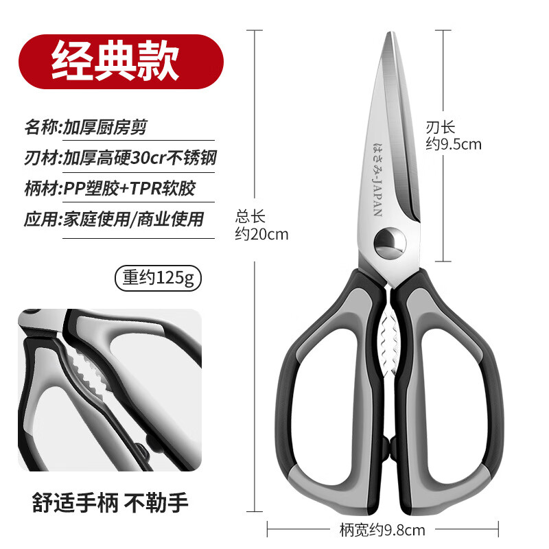 ���������������üӺ������ͷר�ò����ǿ���๦��ǿ������ɱ����� �ڻҶ๦�ܳ����� 14.49Ԫ