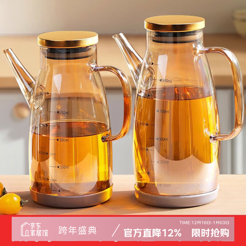 吱凡日本油壶厨房家用不挂油油罐全玻璃食品级高硼硅鹰嘴油瓶专用新款 【1个装-琥珀色】1000ml【食品级高硼硅玻璃】