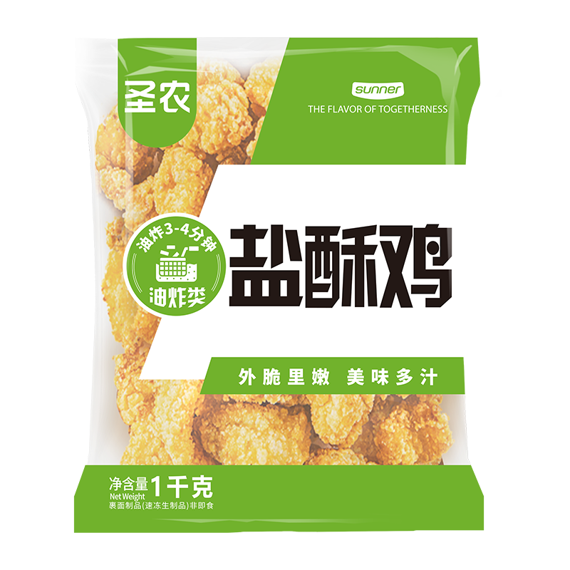 圣农 盐酥鸡2斤袋冷冻原味鸡米花鸡肉半成品裹粉油炸食材