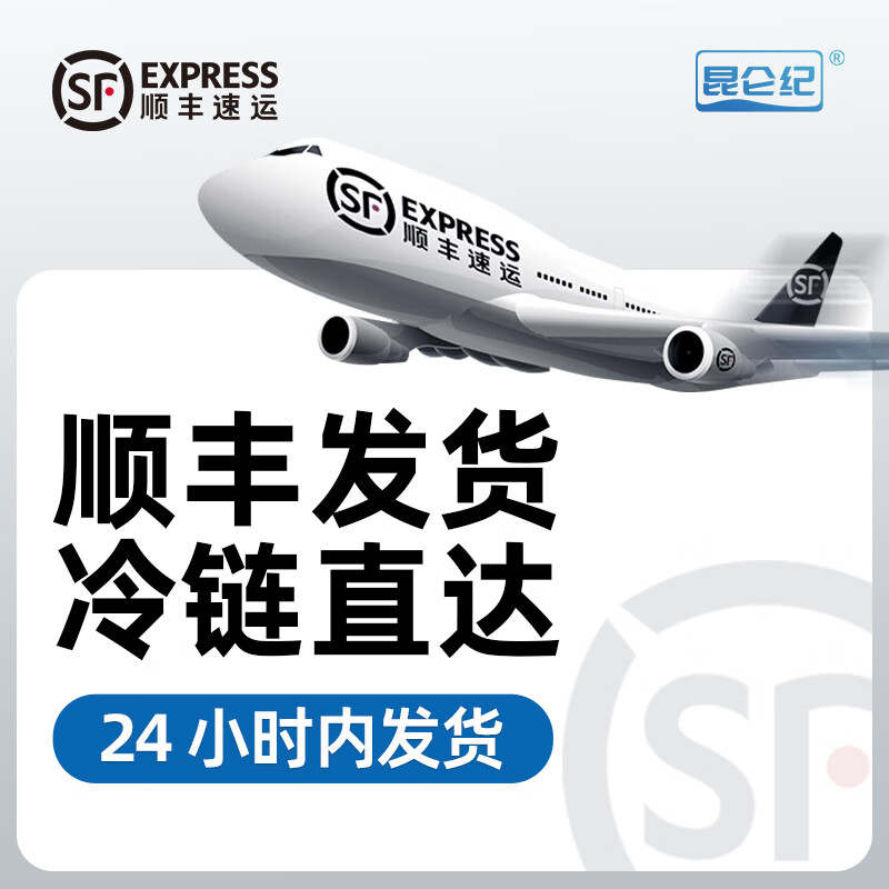 昆仑纪新疆鱼五道黑雪鲈鱼混合装无抗淡水鲈鱼整条装速冻锁鲜顺丰发货 【混装】【雪鲈鱼+五道黑 各1条 总重约1kg】