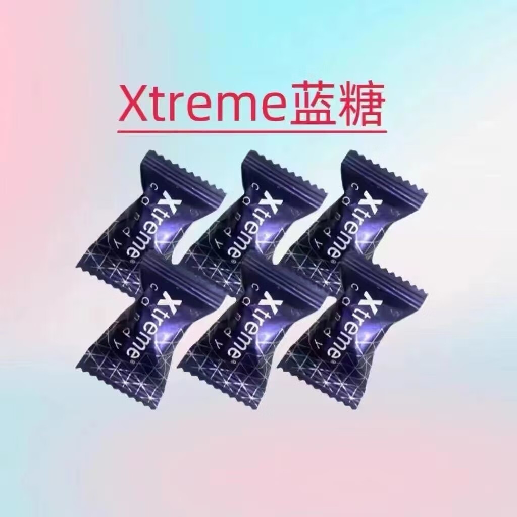 马来西亚原装精糖延时男士补充能量糖人参糖红糖黑糖紫糖金糖 金牛糖 5粒*1袋 装