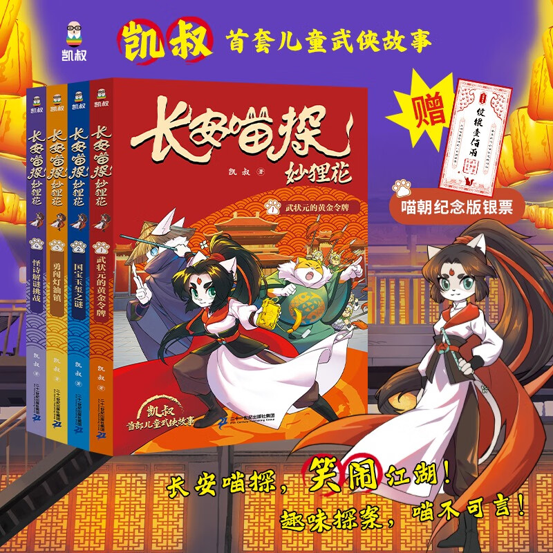 ̽껨(һ)ʫս/´/״ԪĻƽ/֮ ѧĶ ƼĶ ͯѧ ͼ 30.12Ԫ