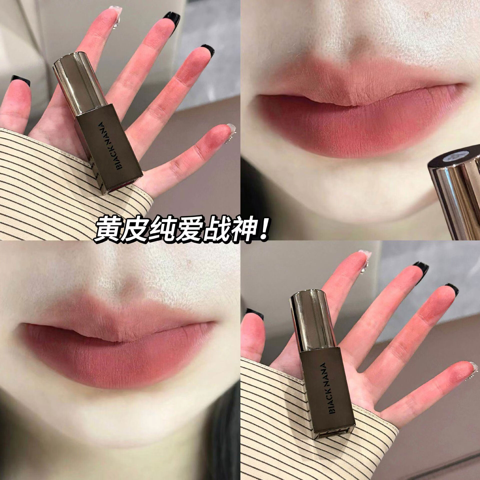 棕门永存生巧口棕色唇釉唇部精华口红镜面水唇蜜玻璃唇彩裸色润 01早点下班