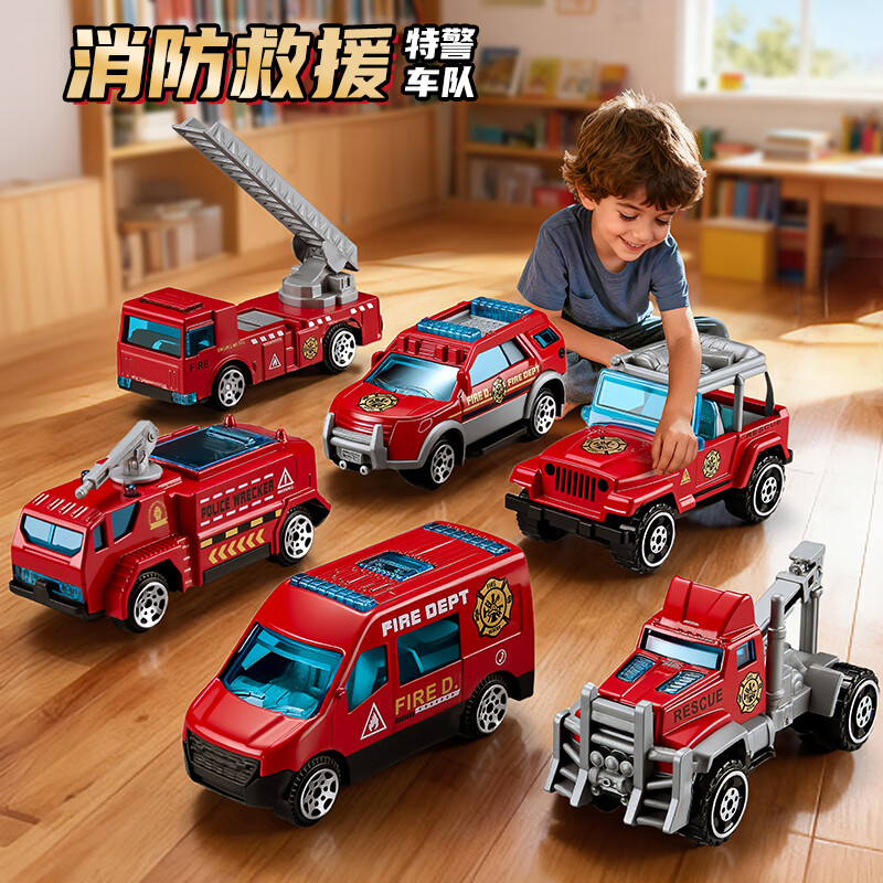 中精质造新款挖掘机儿童玩具车小汽车男孩3到6岁1工程车2套装消防车警礼物 消防合金车套装【六只装】 部件可动/精致做工/合金材质