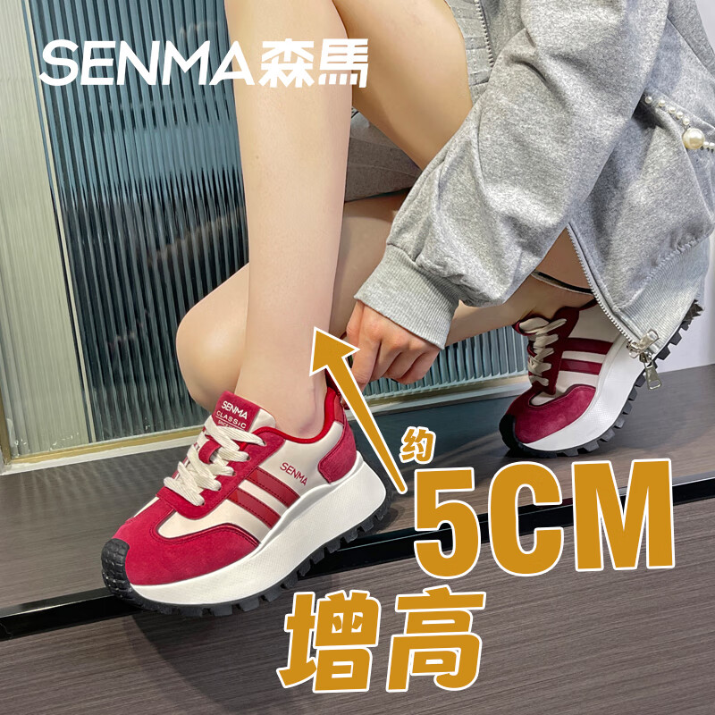 森馬女阿甘鞋百搭时尚休闲运动潮流女鞋 安哥拉红 37