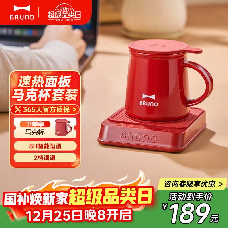 BRUNO���ȱ��� ���±��� ���ȱ��� ��ţ�̺��¼��������������µ����������豭�� ���ź�BXM201 172.44Ԫ