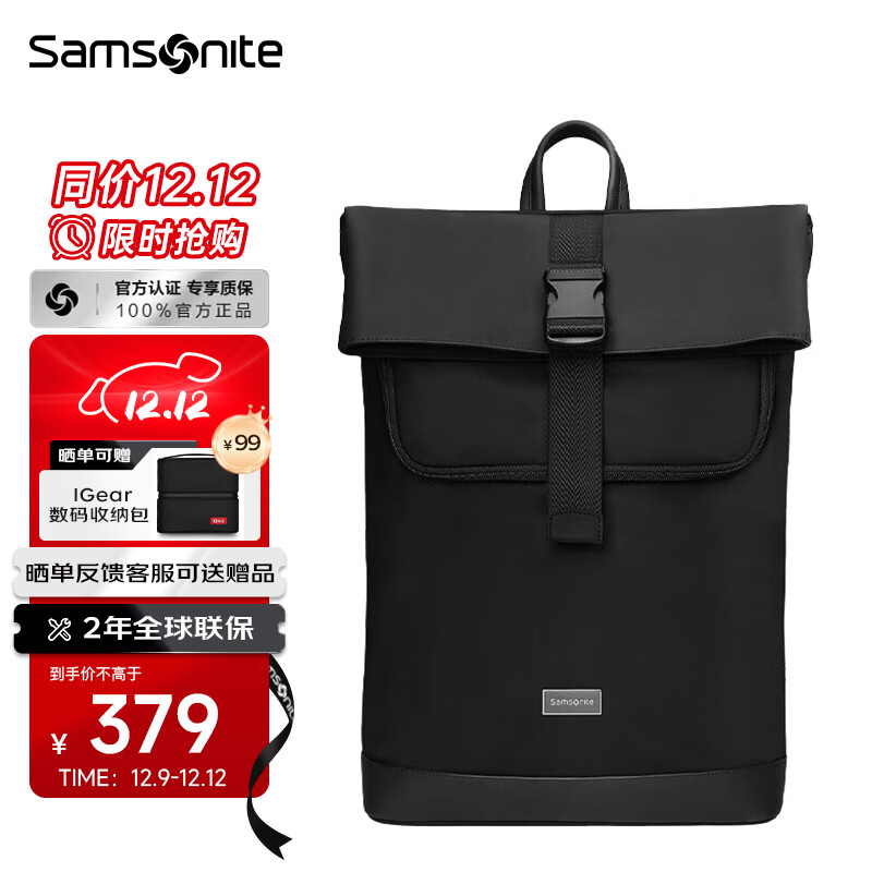 Samsonite˫԰14ӢŮǼԼадѧ 369Ԫ
