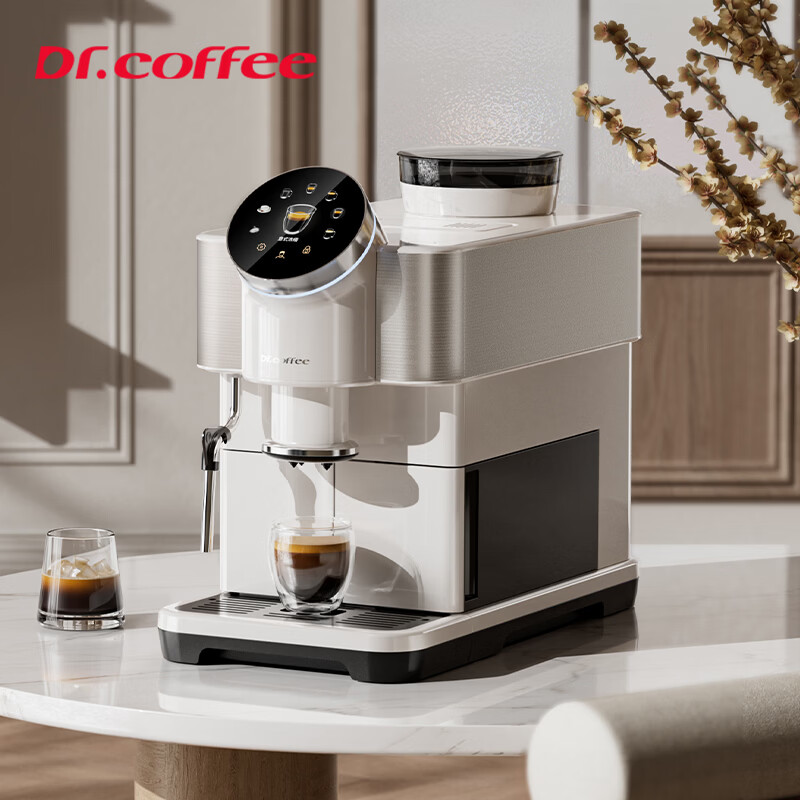 咖博士（Dr.coffee）H1家用全自动咖啡机 意式浓缩小型美式研磨一体一键萃取手动奶泡豆粉两用自动清洁H1  H1:象牙白
