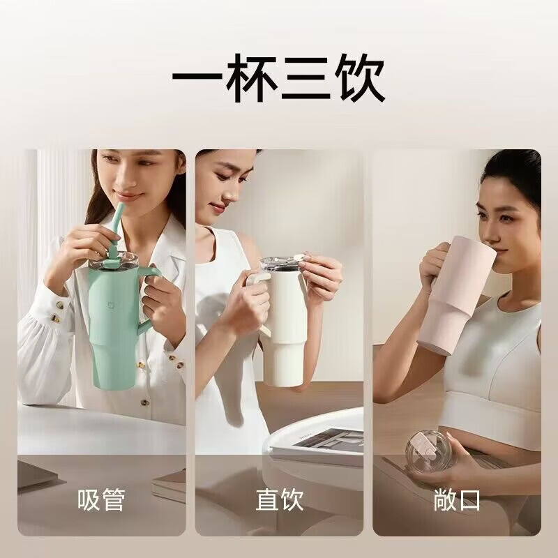 小米(MI)吸管保温杯1L大容量冰霸杯巨无霸水杯316L不锈钢保冷杯吸管杯 小米米家吸管杯 青柠绿
