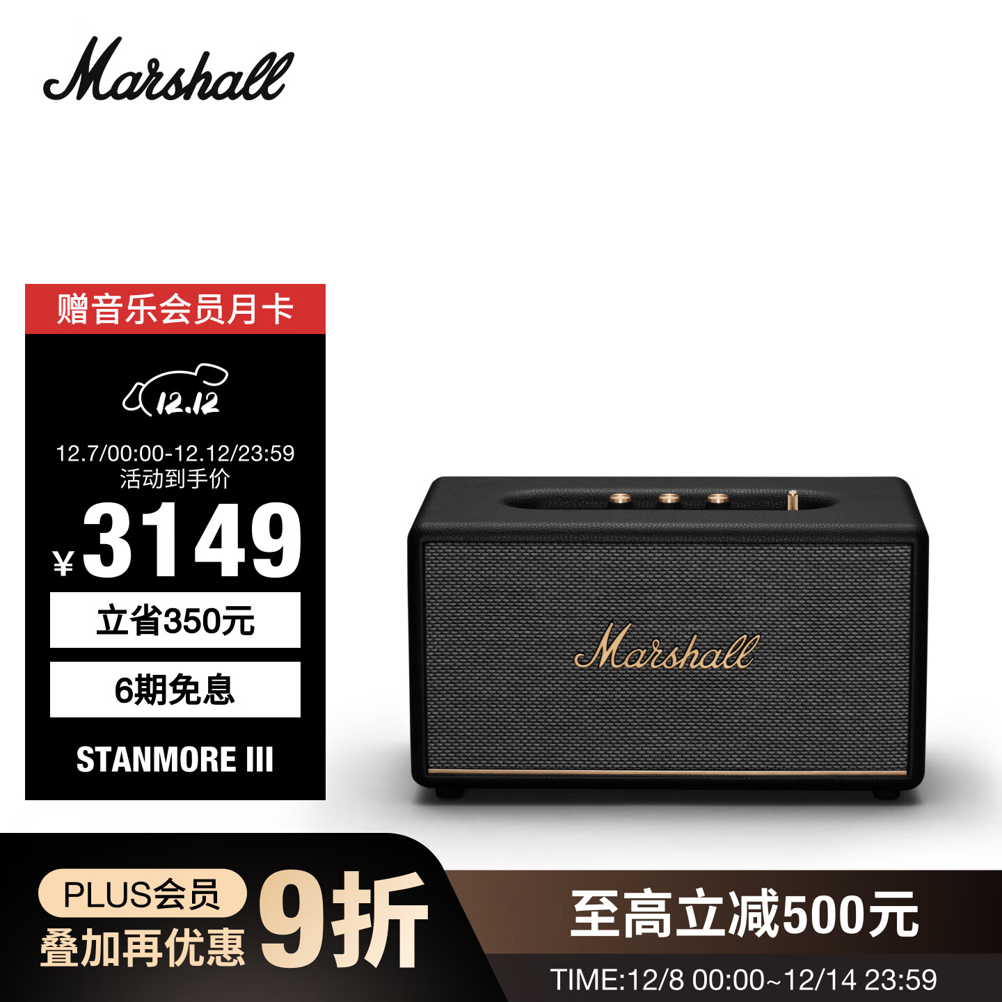 MARSHALLЪSTANMORE III 3ҡص ɫ 2818.36Ԫ