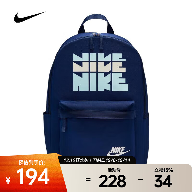 耐克 （NIKE）2025年男女NK HERITAGE BKPK-RETRO PACK双肩包 HV6614-492 F