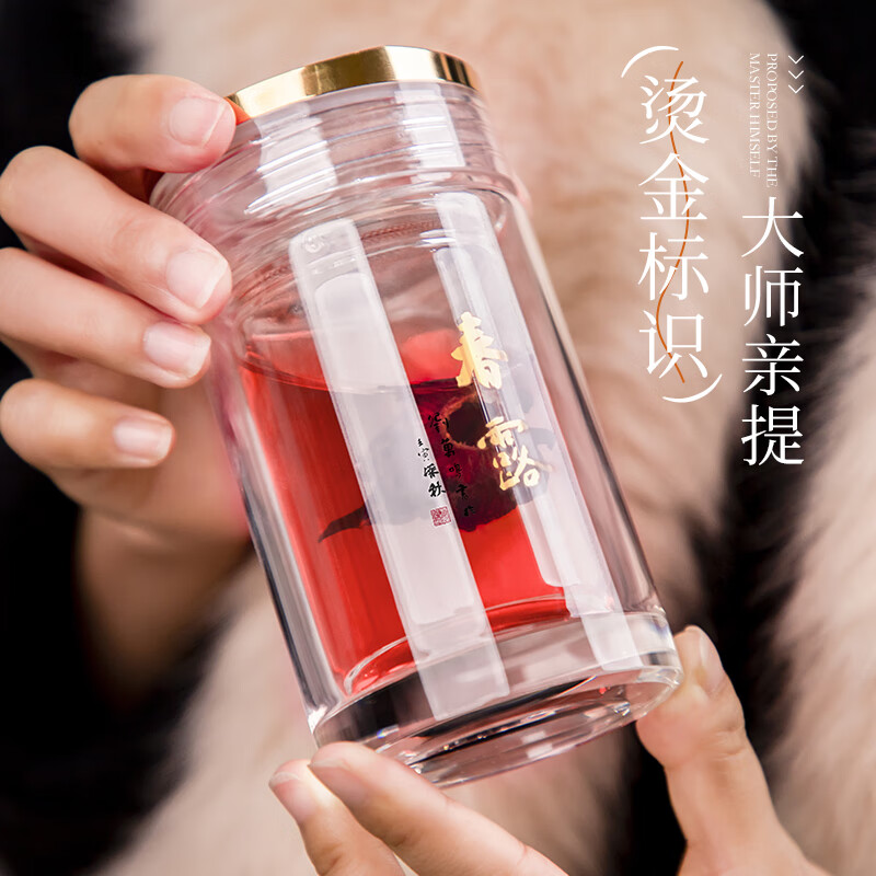格亚（GEYA）春露小巧玻璃杯主人杯男女士口袋杯玻璃花茶杯水杯杯子精致礼盒装 双层杯（有滤网）180ml