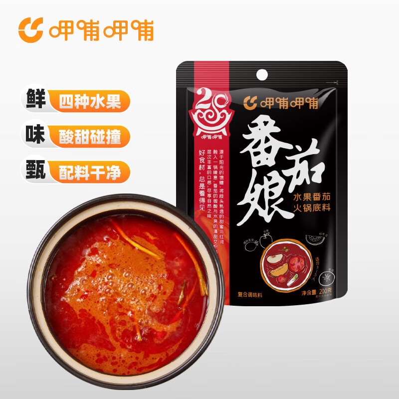 �Ȳ��Ȳ�ˮ�����ѻ�����������ζ200g*2�� ˮ�����ѻ������200g*2�� 17.9Ԫ