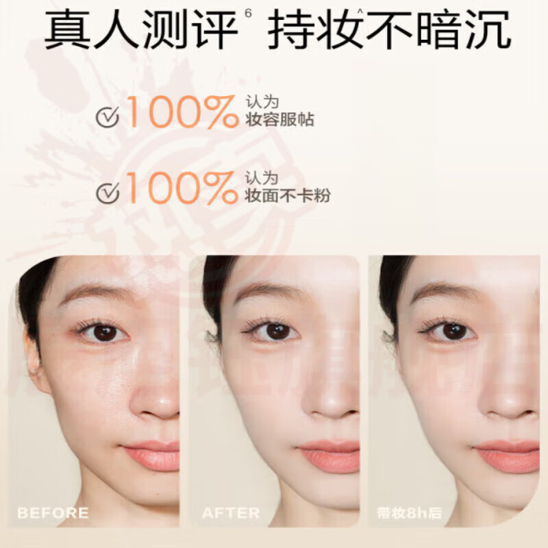 思亚希极密dd霜精华粉底液干皮混油柔润遮瑕保湿轻薄服帖水润持久不脱妆 1支装养肤遮瑕粉底液(自然色) 官方自售