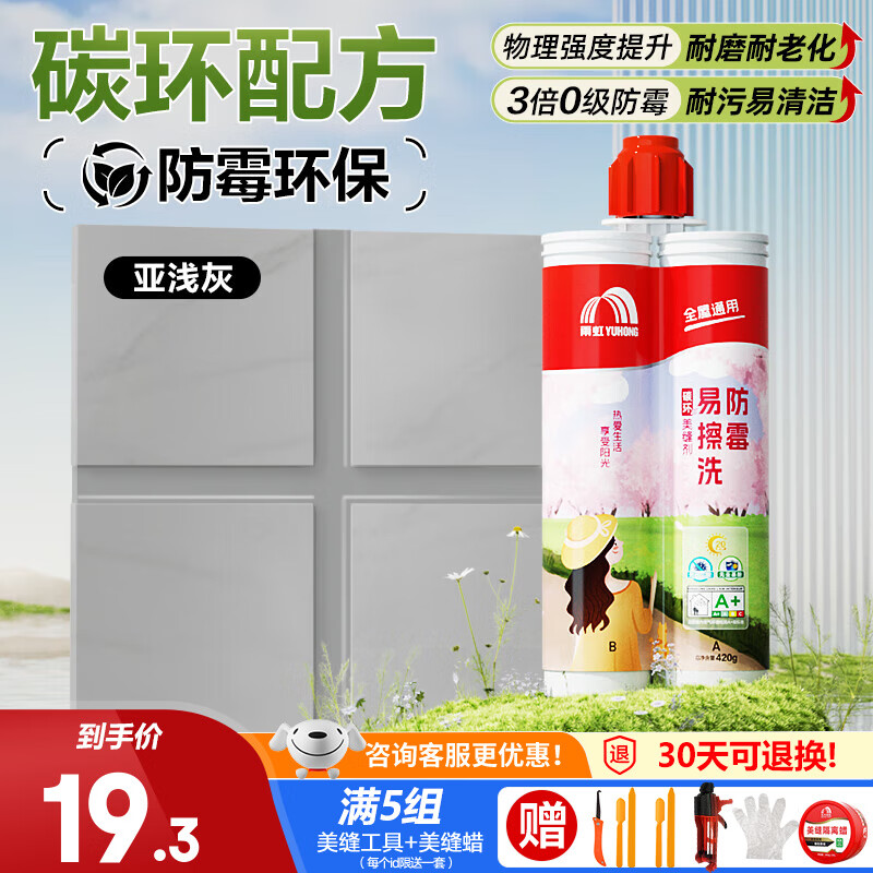 ˮˮùײϴשʮƷ콺שǽש ĥ̼ù-ǳ 420g