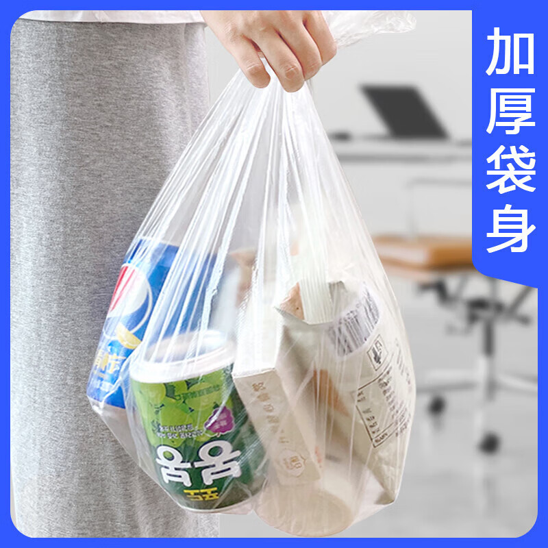 家馨洁平口物业垃圾袋加厚加大号黑色商用酒店特大塑料袋 45*50cm300只(双面2丝)
