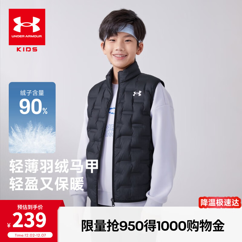 安德玛（Under Armour）【热力羽绒】男女童轻薄羽绒服马甲秋冬保暖儿童背心244105170 黑色 170