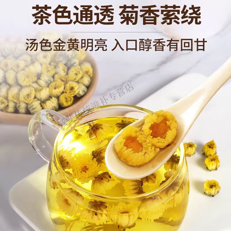 胖东来同款胎菊特级菊花茶去火清热一级胎菊桐乡杭菊 [特级桐乡胎菊]买5送3共8罐1000g